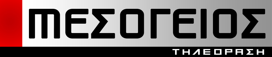 LOGO ΜΕΣΟΓΕΙΟΣ TV.jpg